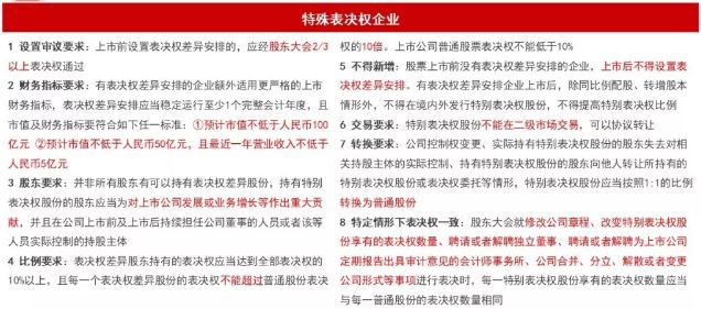 澳门管家婆100%精准 -|词语作答解释落实