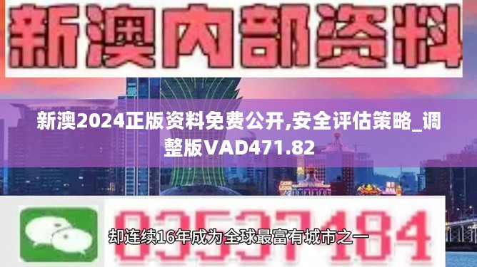 未来 第110页