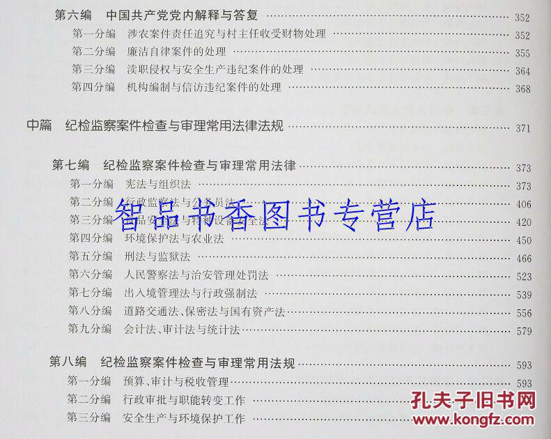 2025年正版资料免费大全中特-|澳门释义成语解释