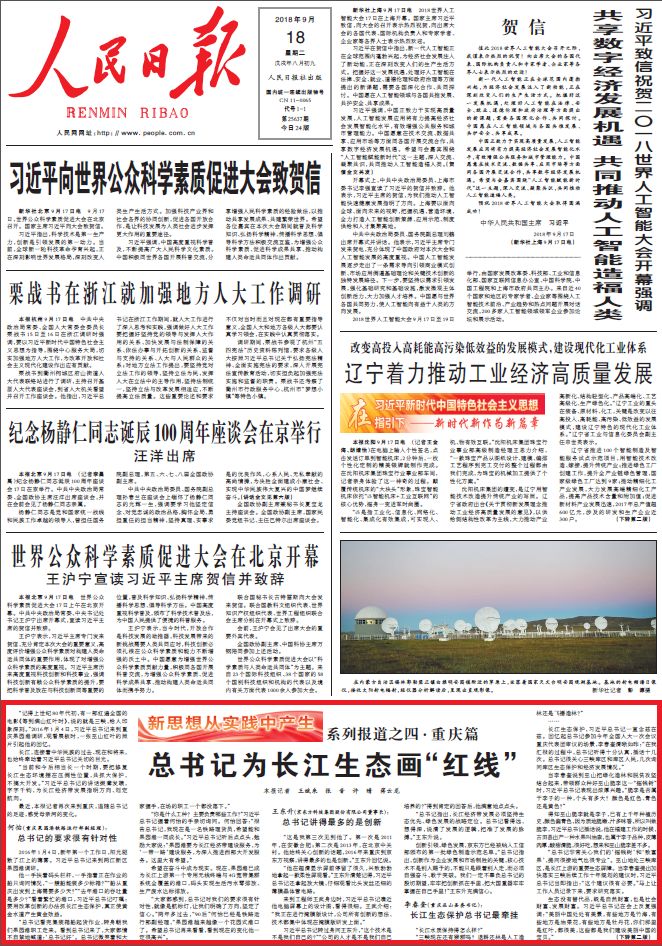 澳门一肖一码一必中一肖同舟-|文明解释解析落实