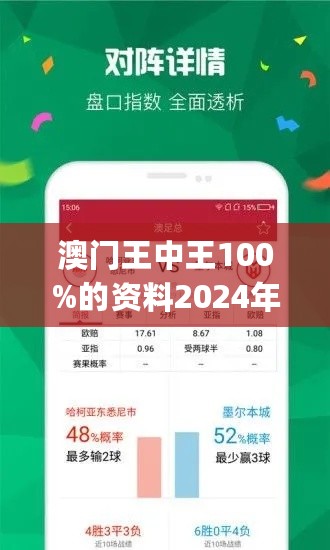 新闻 第104页