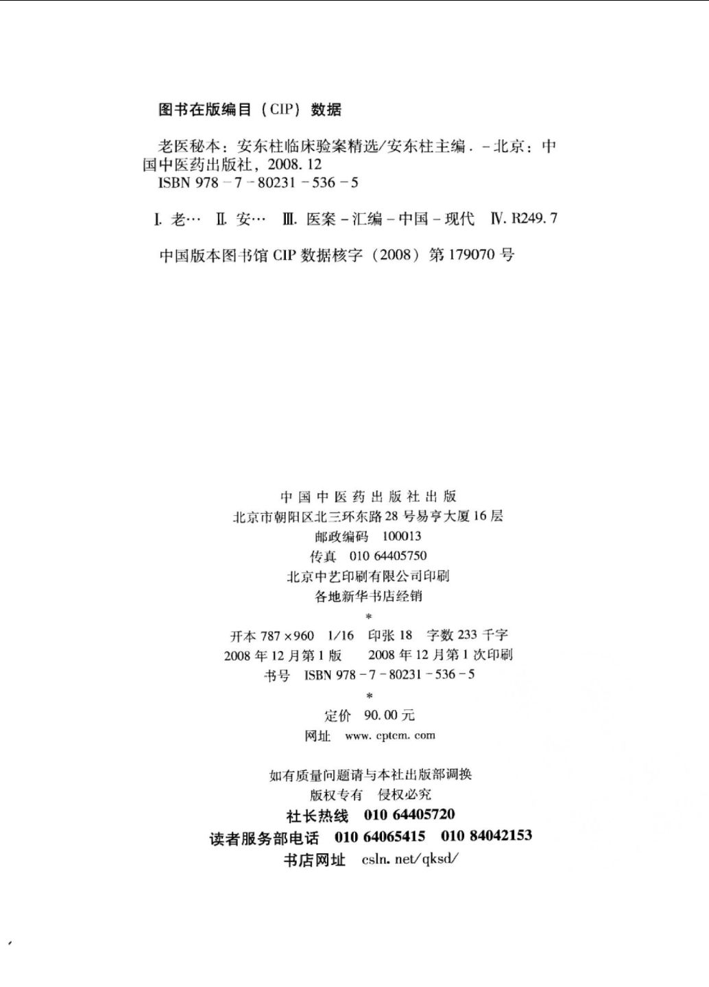 2025年正版资料免费大全功能介绍-|词语释义解释落实