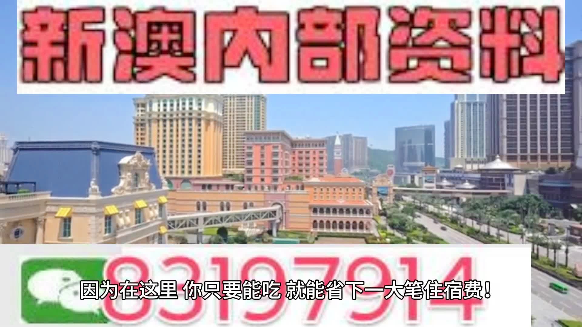 2025新澳门全年资料精准正版大全正版-|讲解词语解释释义