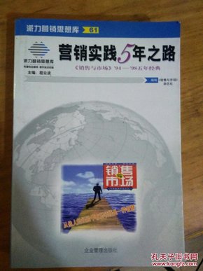 新澳最精准正最精准龙门客栈-|香港经典解读落实