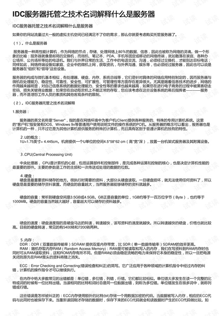 2025-2024新澳门今晚资料大全-|词语释义解释落实