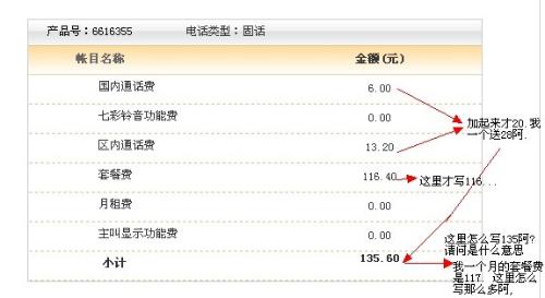 澳门全年资料免费精准大全-|电信讲解解释释义