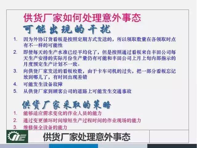 2025澳门正版精准免费-|全面释义解释落实