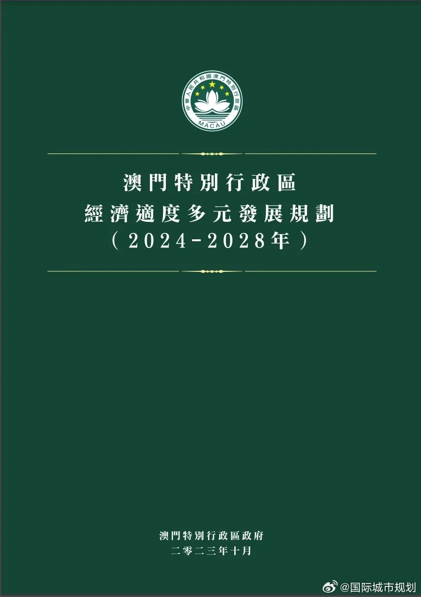 未来 第106页