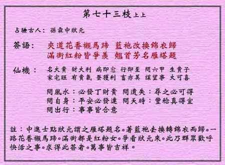 新闻 第102页