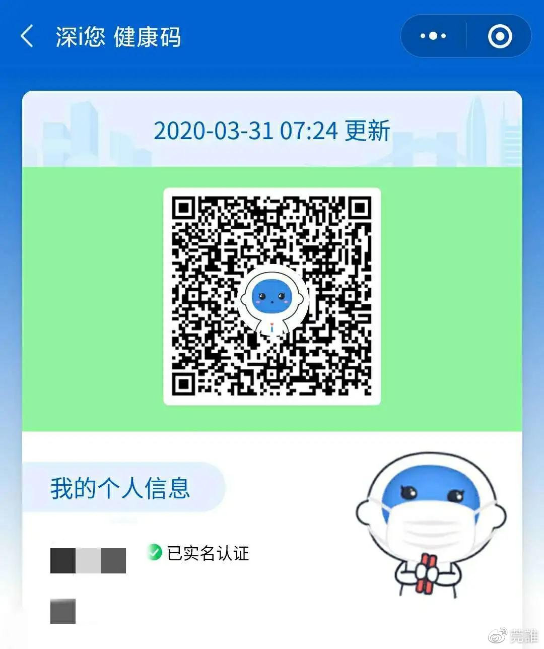 一肖一码一一肖一子深圳-|综合研究解释落实