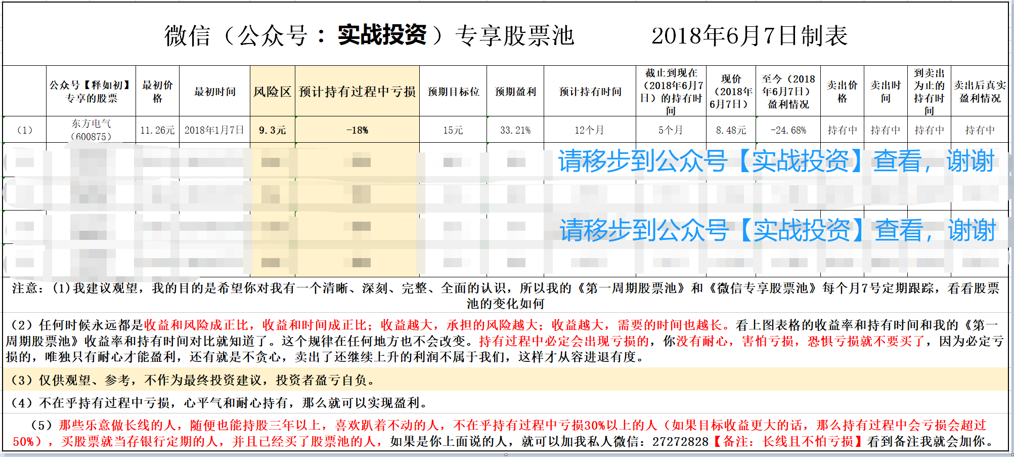 9新澳门今晚开特马三肖八码必中2025年11月-|文明解释解析落实