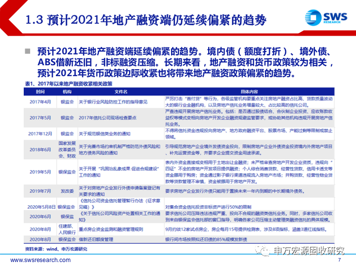 2025精准资料免费大全-|精选解释解析落实