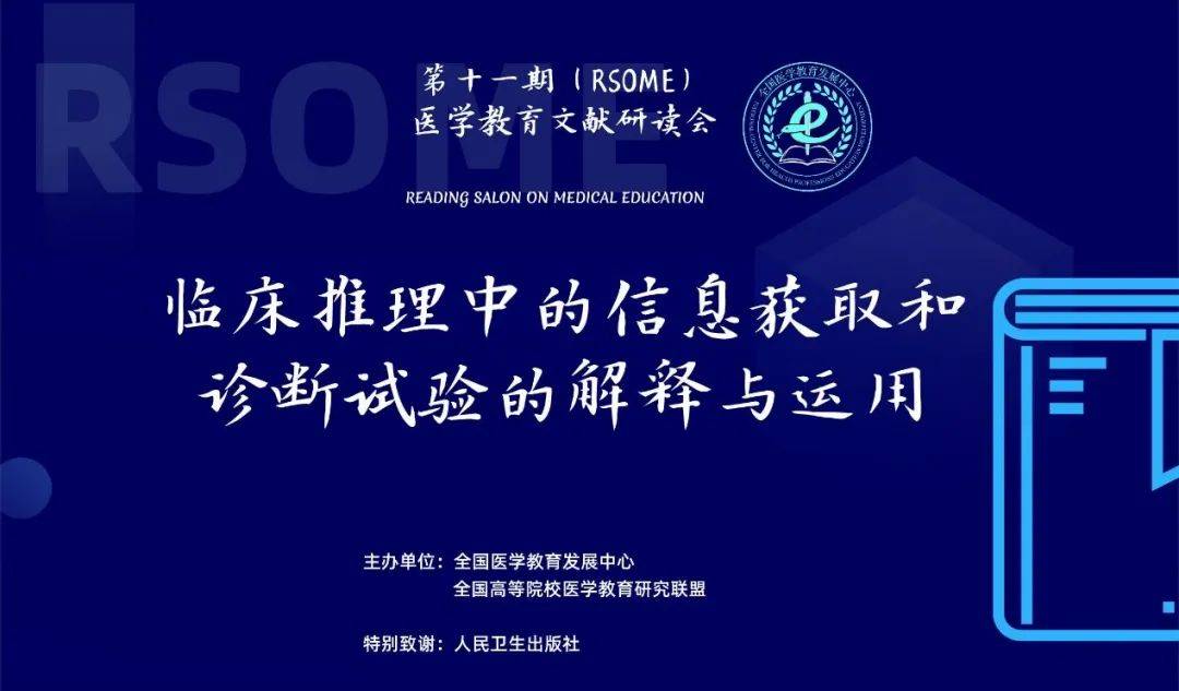 新闻 第100页