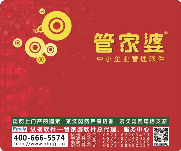 澳门管家婆100%精准-|词语释义解释落实