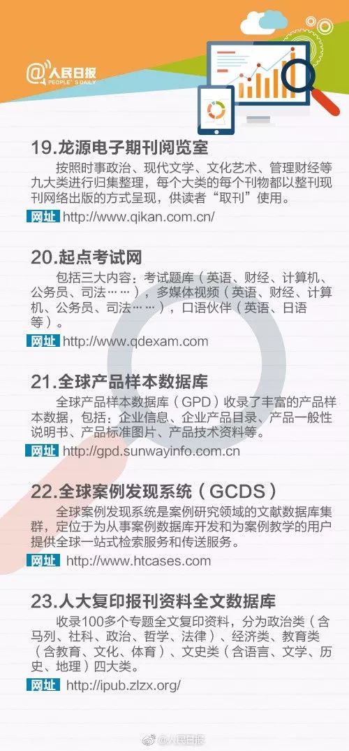 2025正版资料免费大全-|科学释义解释落实