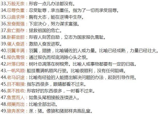 新闻 第98页