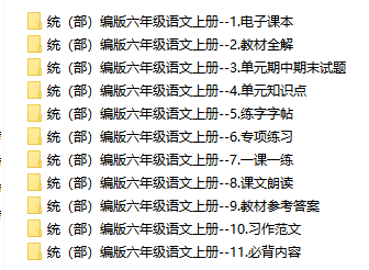 2025-2024年澳门今晚开码料-|讲解词语解释释义