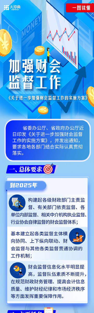 澳门管家婆一肖一码一中一-|全面贯彻解释落实