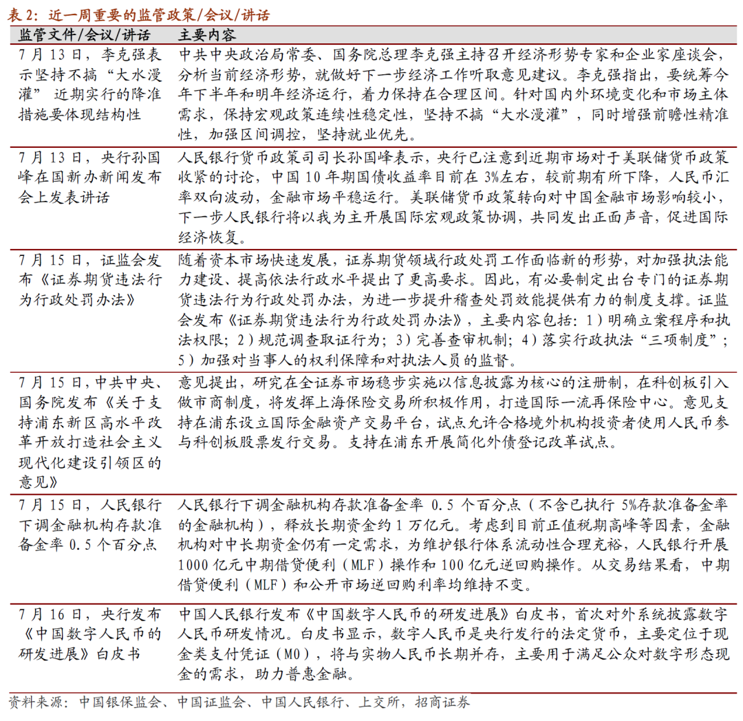 澳门一码一码100准确-|精选解释解析落实