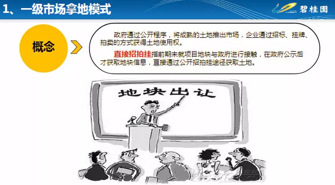 正版资料免费大全资料-|文明解释解析落实