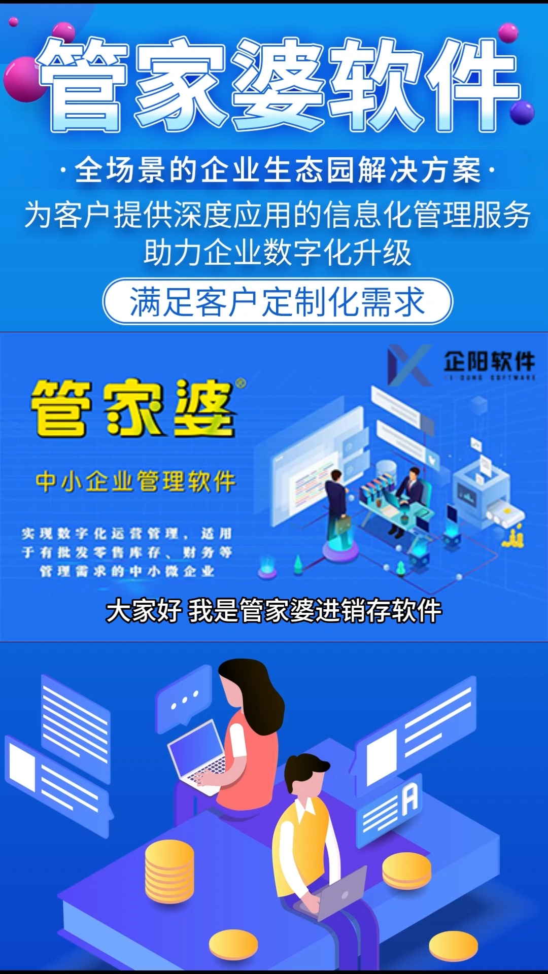 未来 第98页
