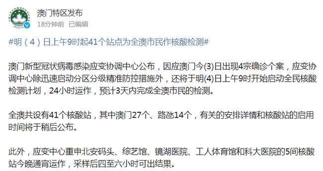 澳门今晚一肖必中特-|讲解词语解释释义