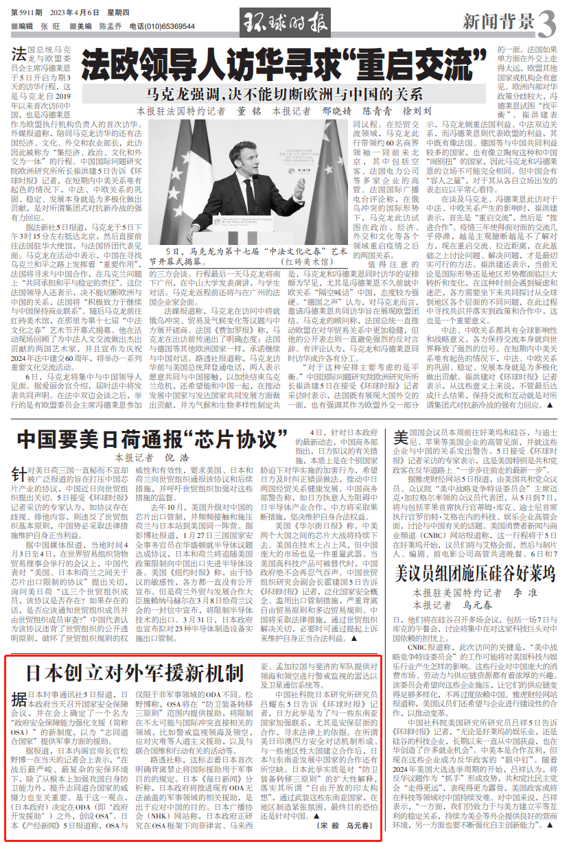 澳门管家婆一肖一码一中|精选解析解释落实