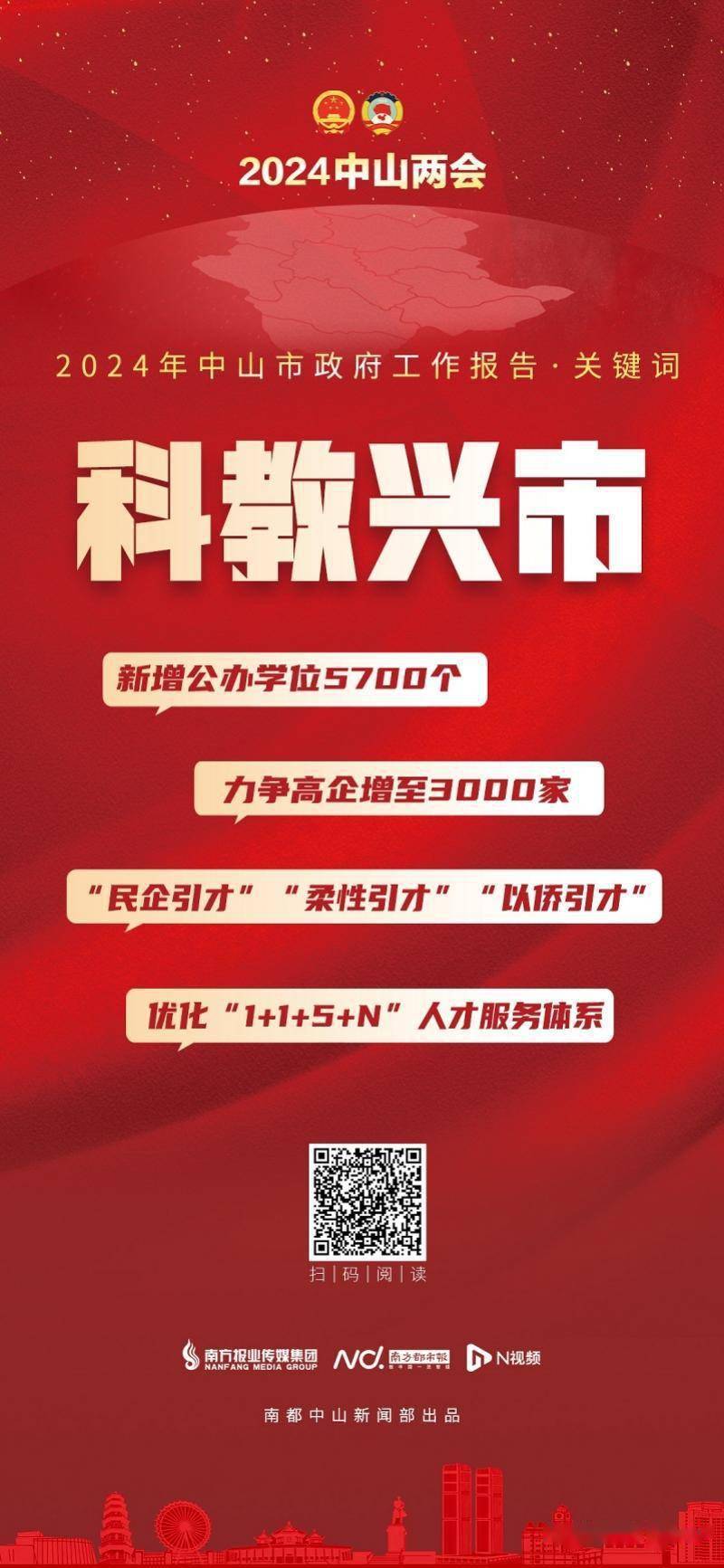 2025年正版资料免费大全中特-|全面贯彻解释落实