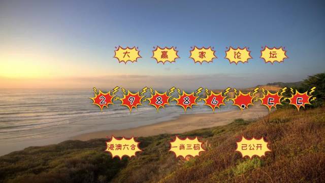 澳门天天彩期期精准龙门客栈|精选解析解释落实
