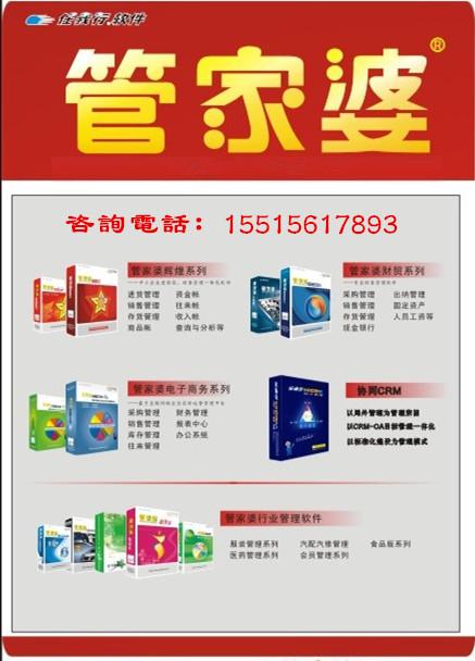 新奥门管家婆免费大全|实用释义解释落实