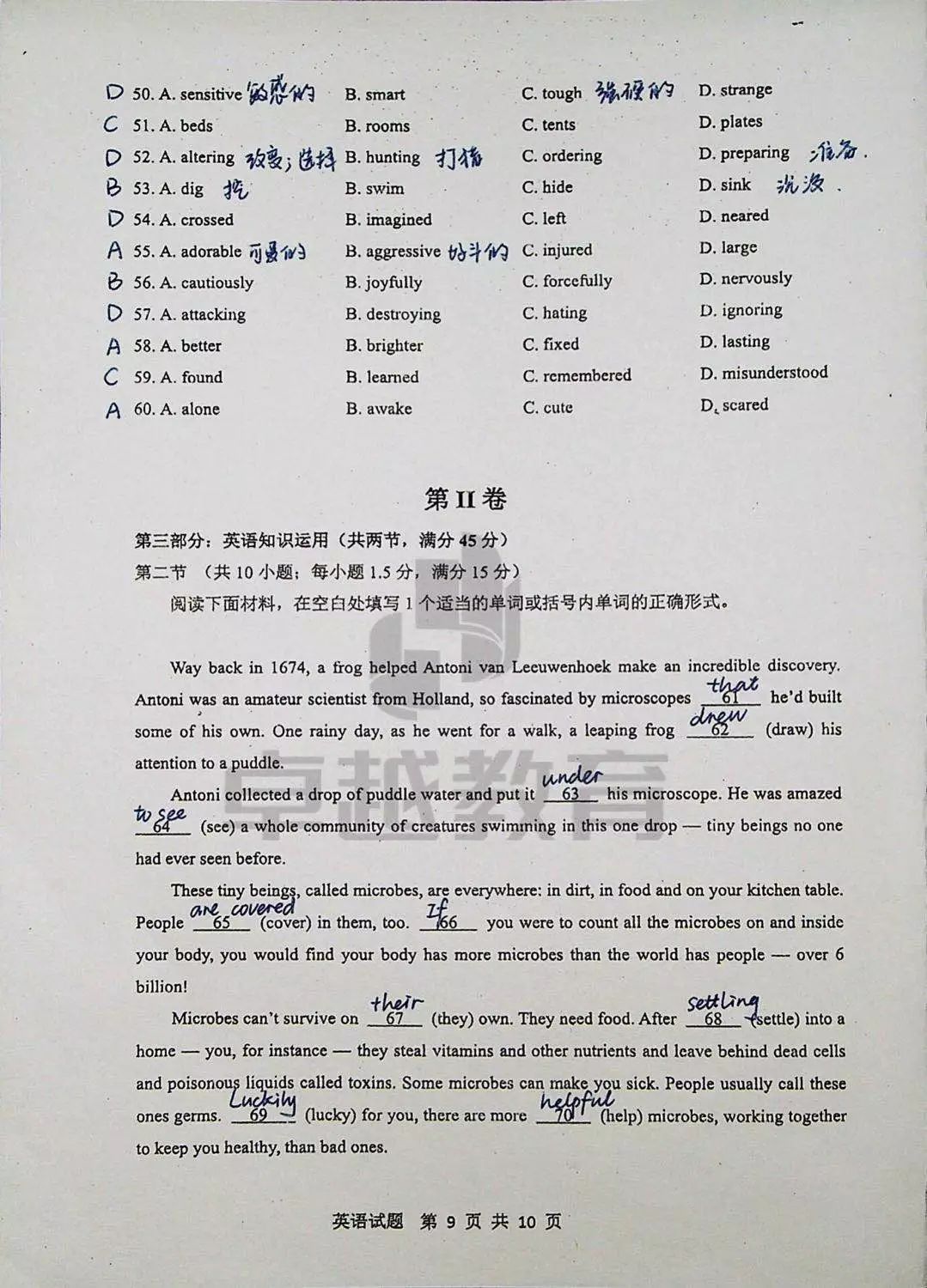 澳门传真澳门正版传真|精选解析解释落实