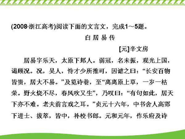 澳门王中王100%的资料2025-2024|词语释义解释落实