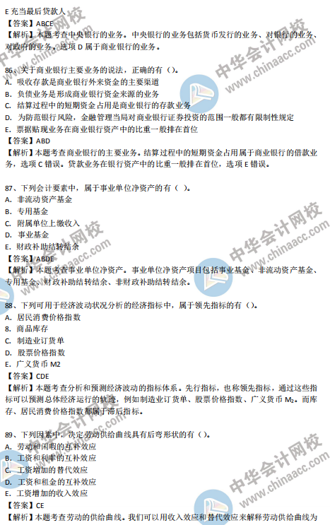 未来 第16页