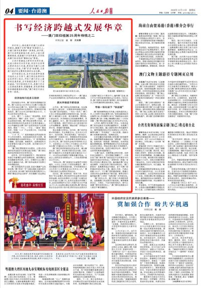 2004新澳门精准正版免费资料51期|精选解析解释落实