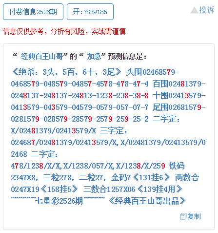 最准一肖一码一一子中特37b|实用释义解释落实