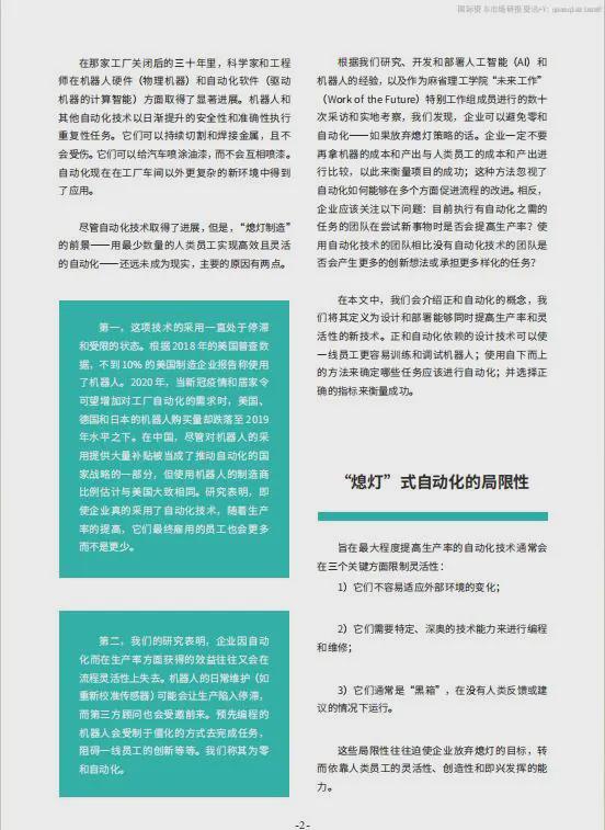 奥门2025-2024年正版资料|精选解析解释落实