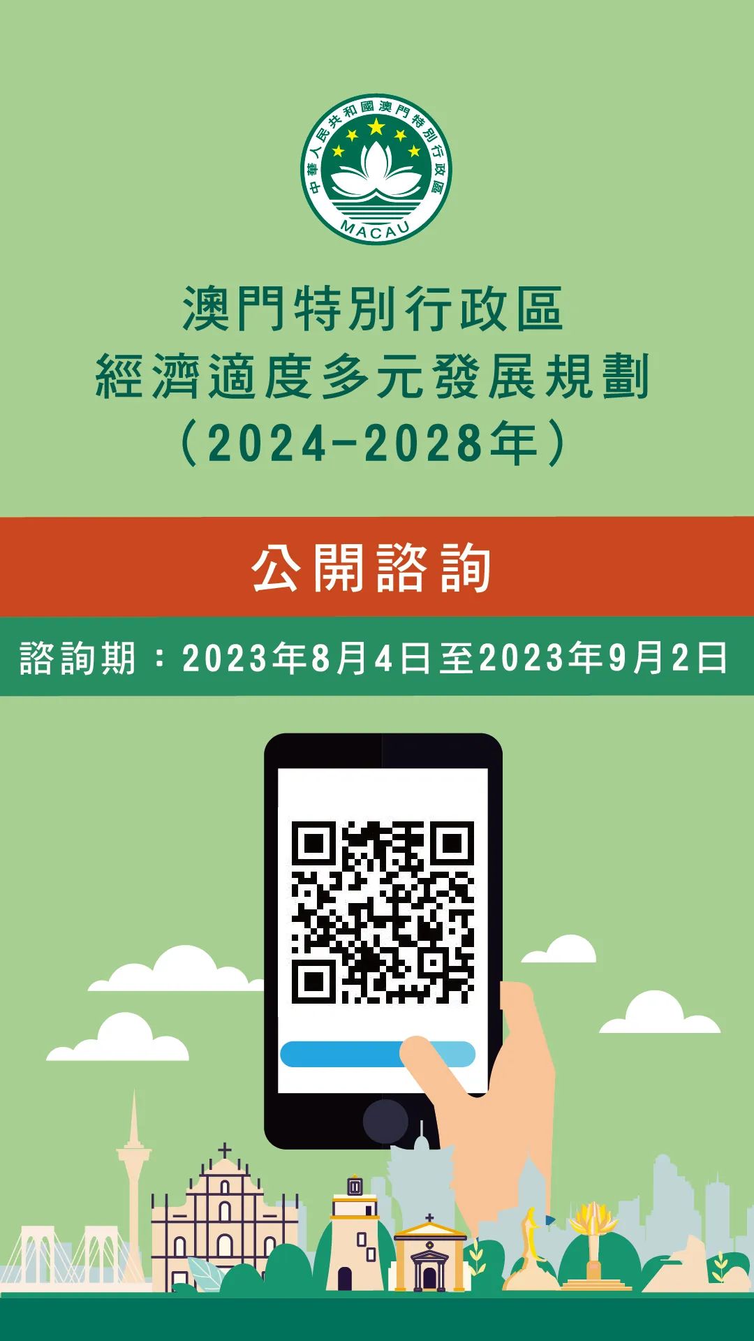2025-2024新澳门原料免费大全|词语释义解释落实