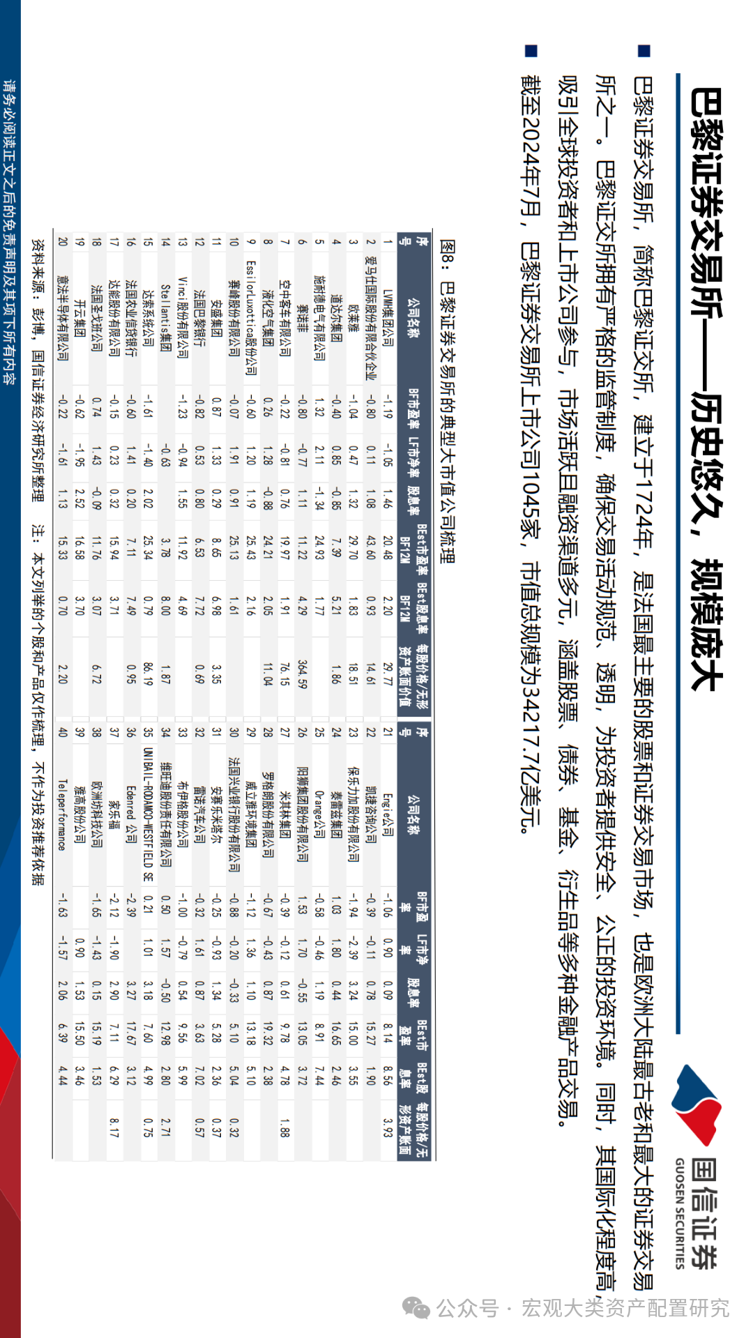 2025-2024年精准正版免费资料大全|精选解析解释落实