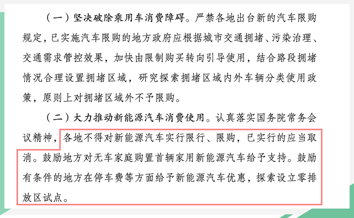 续城管取消了由什么代替取消|全面释义解释落实