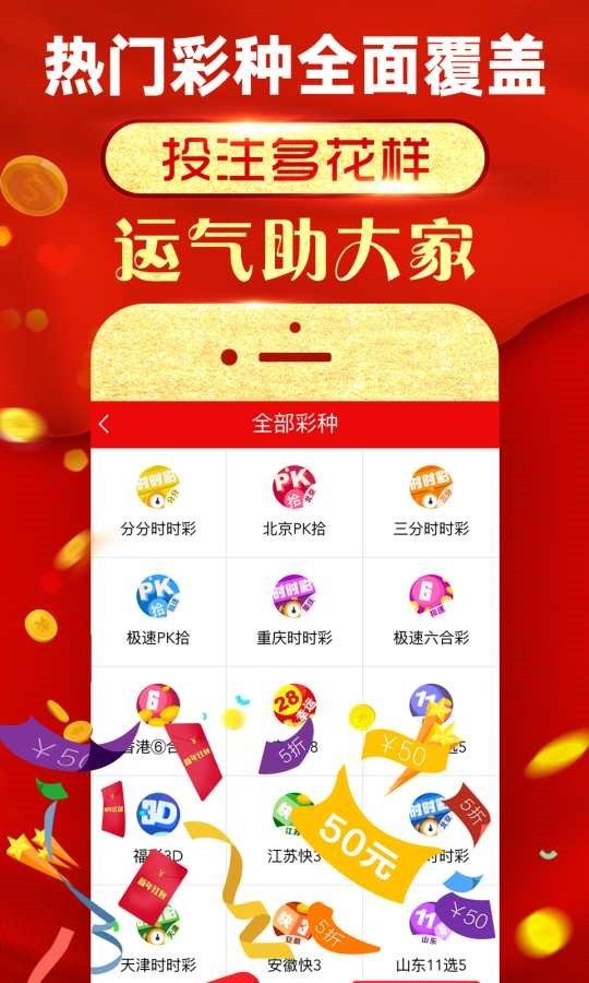 澳门今晚必中一肖一码准确9995|精选解析解释落实