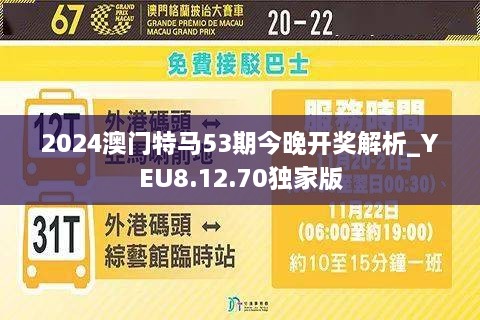 未来 第14页