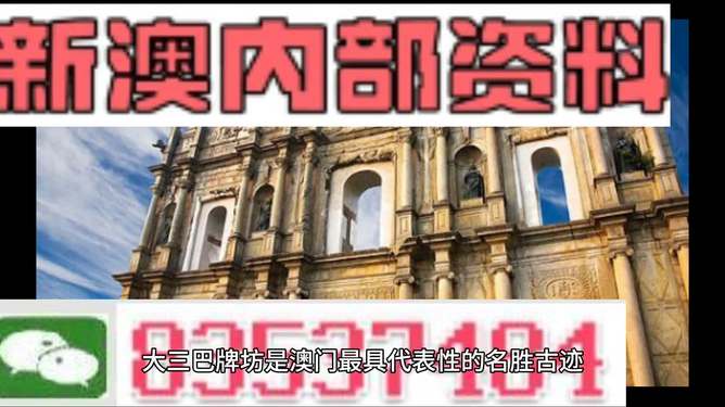 新澳门免费资料大全正版|全面释义解释落实