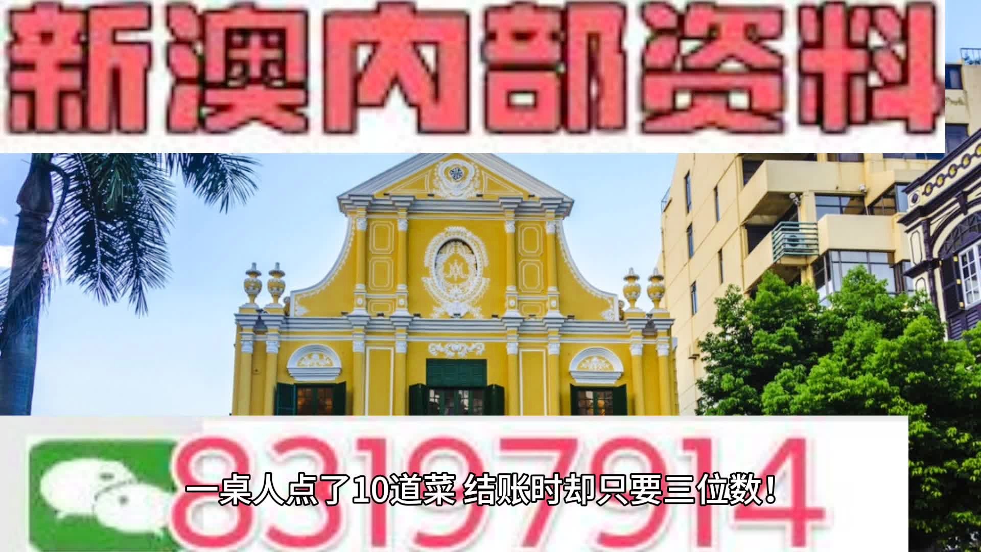 未来 第13页