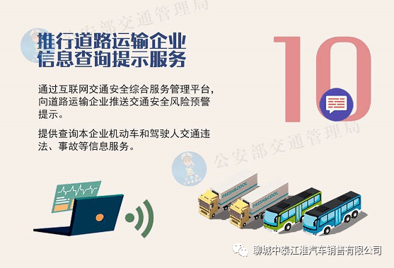 新澳2025-2024内部爆料|精选解析解释落实