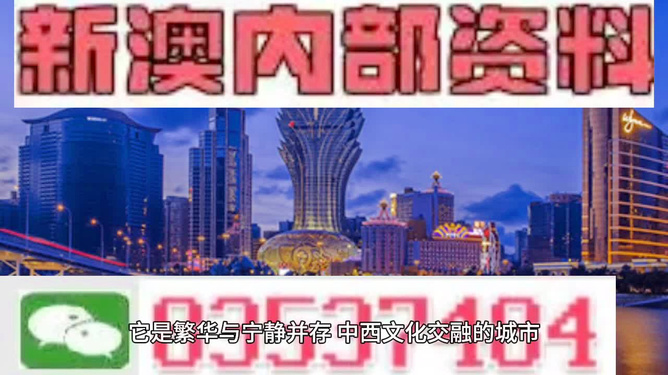 新澳门2025-2024年资料大全管家婆|精选解析解释落实