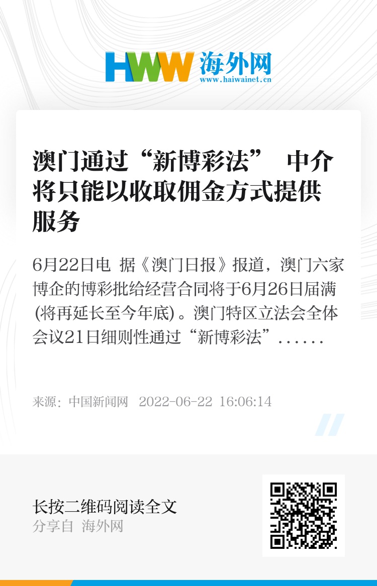 新澳门中特期期精准|词语释义解释落实