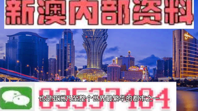 新澳门精准正版免费资料大全软件优势|全面释义解释落实