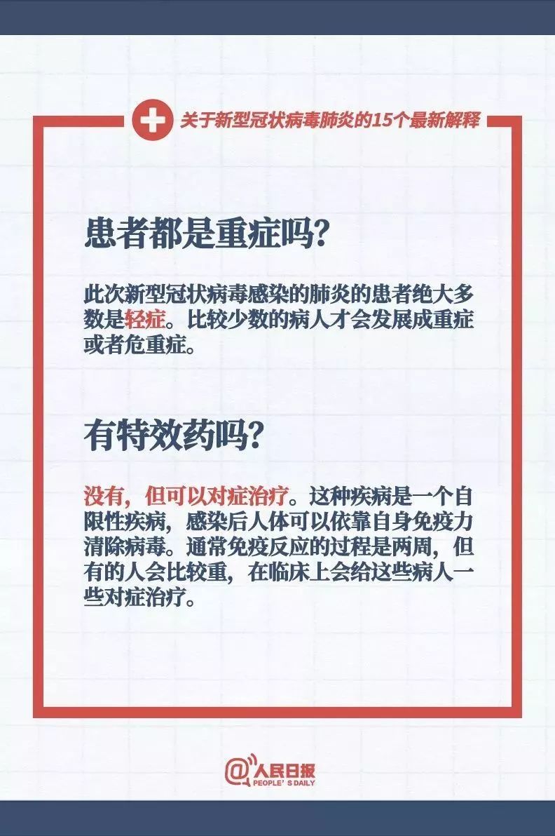 新闻 第11页