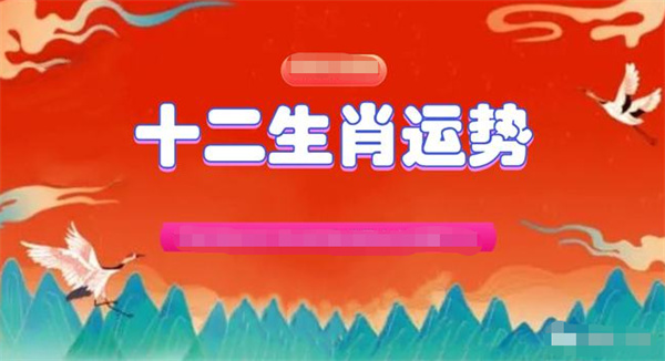 新澳一肖一特一码一中免费资料|精选解析解释落实