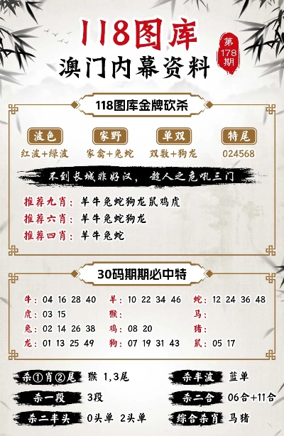 未来 第11页